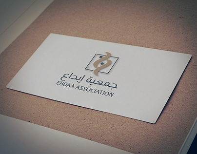 Ebdaa Association Logo Designer
