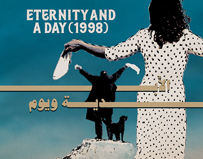 Eternity And A Day (1998) Movie Arabic Poster