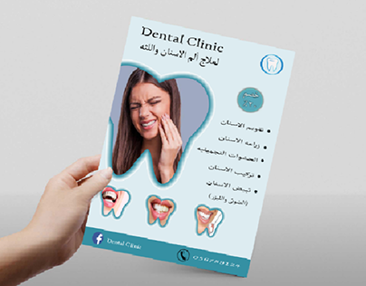 Dental clinic Flyer/logo mockup