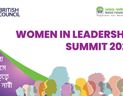 Women in Leadership Banner (BRITISH COUNCIL)