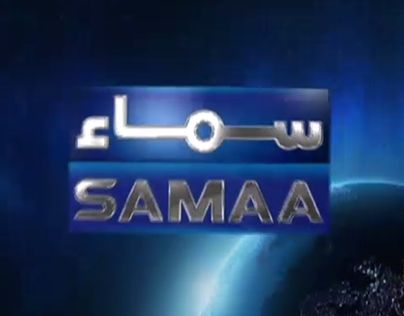 Samaa interactive news studio promo