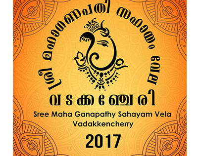 Logo Design - India Festival
