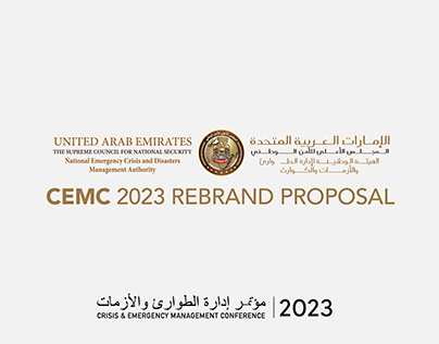 CEMC 2023 REBRAND PROPOSAL