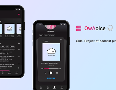 Podcast App: OwΛoice - UI/UX Side Project