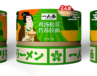 Hitori Ramen Noodle Packaging