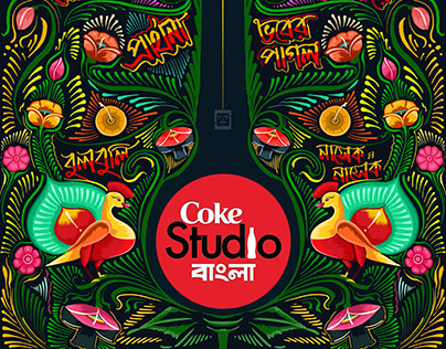 A Souvenir to Coke Studio Bangla