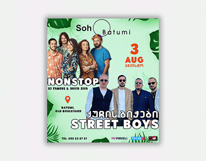 Nonstop & Street Boys in SOHO BATUMI