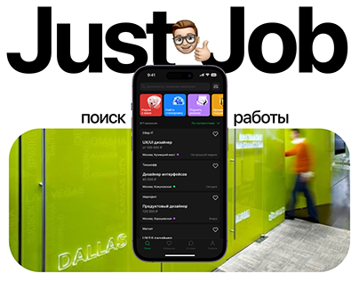 Just Job | Mobile App