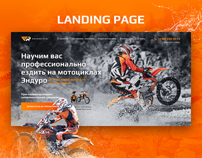 Landing page for enduro tours organiser company