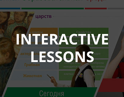 Interactive lessons