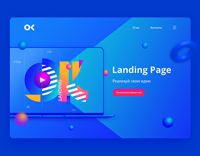 "OkLanding" - сoncept for my project