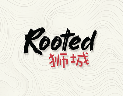 RootedSG Studio Project 2
