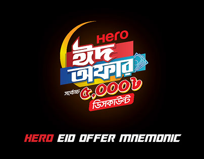 Hero Eid Offer Mnemonic & POSM
