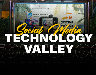 Technology Valley Ads
