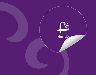 Faa, Personal Logo
