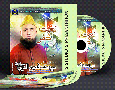CD & CD Cover Design