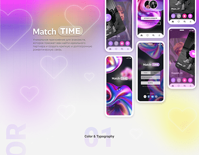 Match TIME app