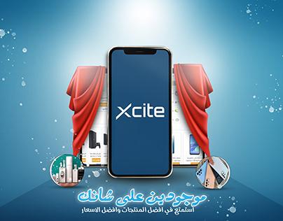 Xcite Projects