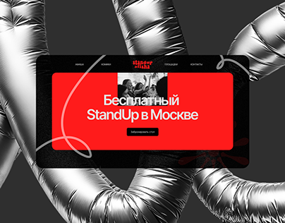 Landing page for organizing stand-up parties in Moscow