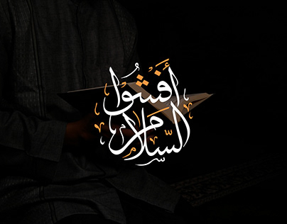 Afsha Ul Islam | Brand Identity