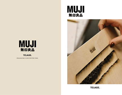 Project thumbnail - Muji Product Concept by Telage