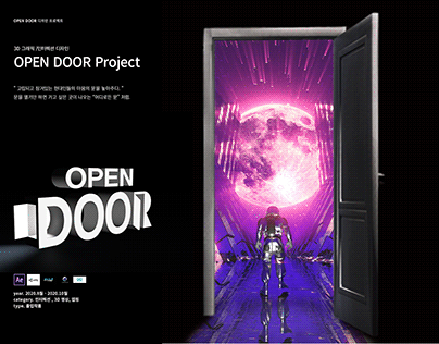 OPEN DOOR