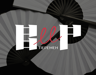 Logo | Chinese dance&taijiquan studio
