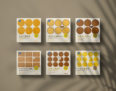 ｜PACKAGING DESIGN｜BISCUIT 本格首創 小圓餅：日式餅乾包裝設計