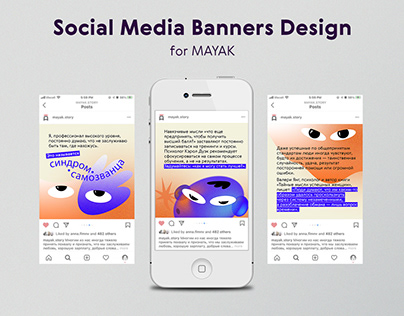 Social Media Banners Design
