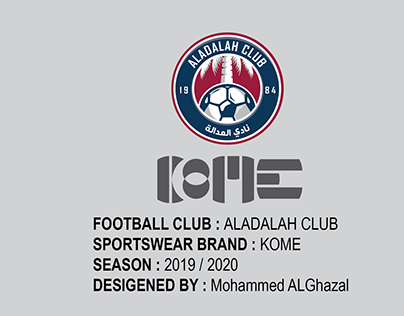 ALADALAH CLUB SPORTSWEAR