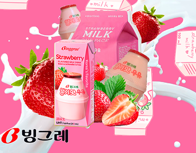 Project thumbnail - Strawberry Milkshake Poster