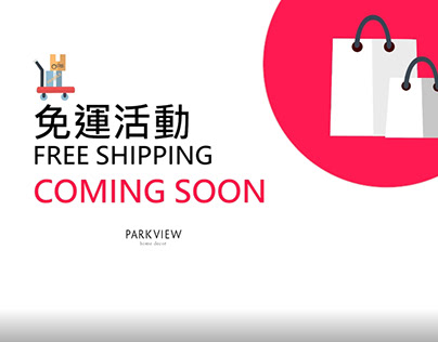 2022 Free Shipping campaign video