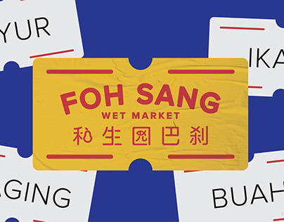 Foh Sang E Market