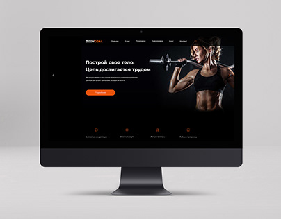 BodyGoal — fitness website design