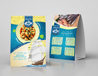 Al Jazira Seafood