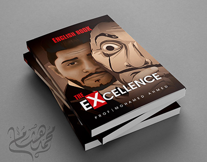 تصميم غلاف لغة انجليزية | Exellence English book design