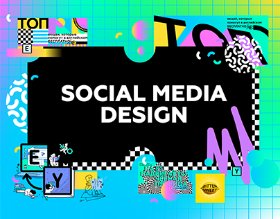 social media design.part2