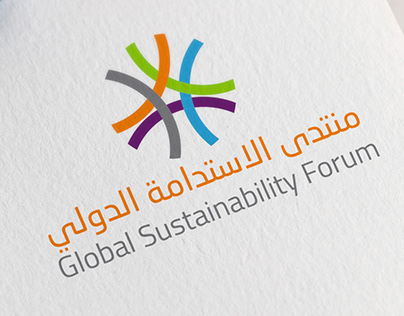 Sustainability logo منتدى الاستدامة الدولي