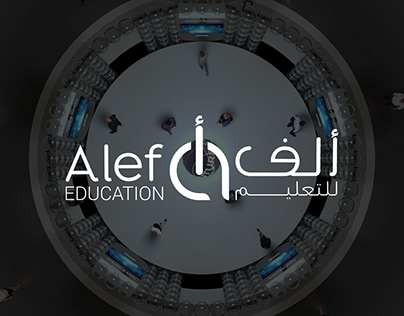 ALEF Future Education Symposium