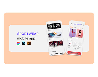 Магазин одежды Мобильное приложение