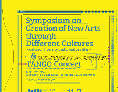 Symposium & TangoConcert in Doshisha University