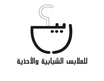 Logo Rabea
