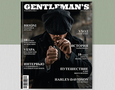 Gentleman's - Men's magazine