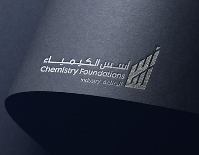 Chemistry Foundation Identity