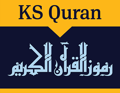 KS Quran from HibaStudio