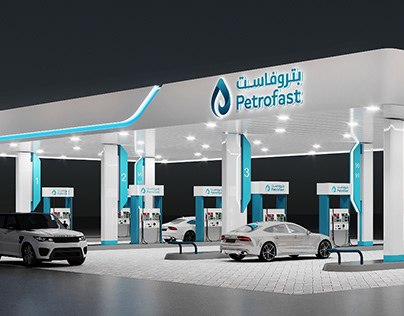 Petrofast Petrol Station - محطة وقود
