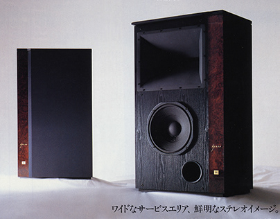 Premium Speakers for JBL