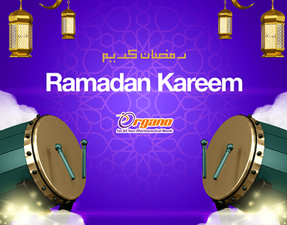 Ramadan | Social media collection (kurdish)