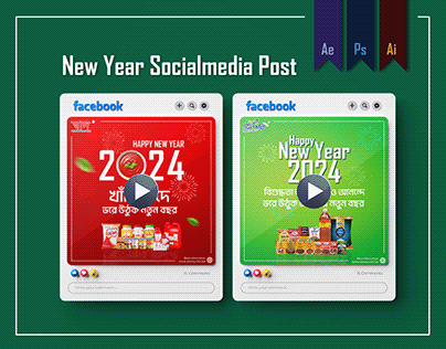 Social media post motion graphics | Happy New Year 2024