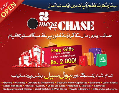 Chase AD